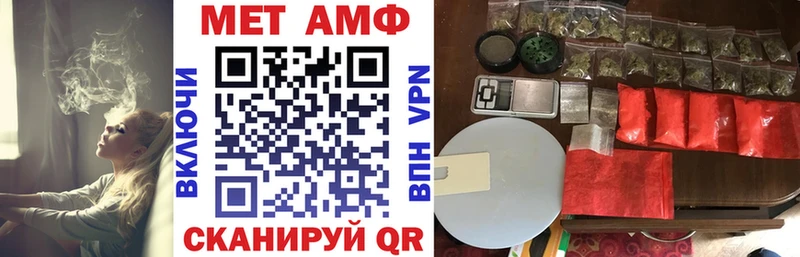 Амфетамин 97%  где купить   Новоалтайск 