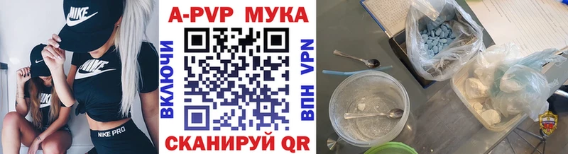 A PVP крисы CK Новоалтайск