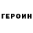 Кетамин VHQ Moskvich 2141