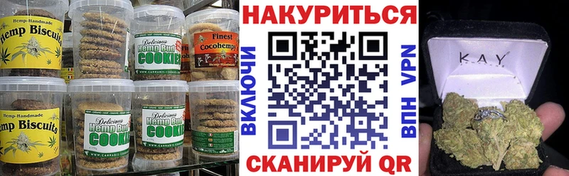 Cannafood марихуана  Новоалтайск 