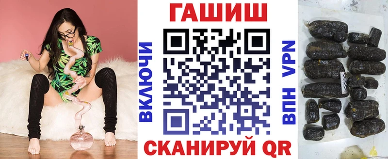 закладки  Новоалтайск  ГАШ гашик 
