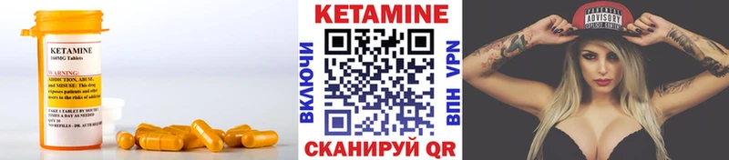 КЕТАМИН ketamine  мега ONION  Новоалтайск  где купить наркоту 