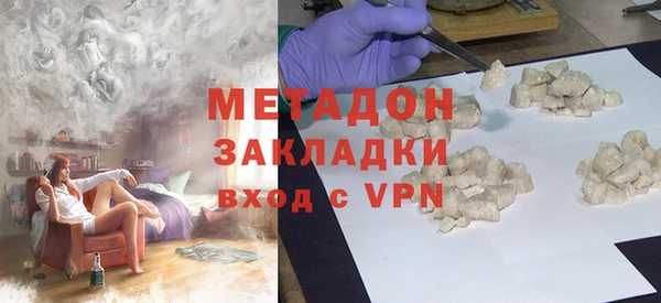 альфа пвп VHQ Алзамай