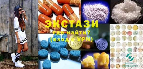 мефедрон Алексеевка