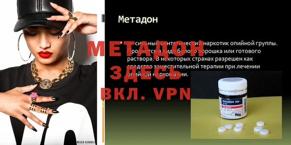 мефедрон Алексеевка