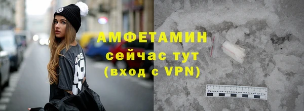 мефедрон Алексеевка