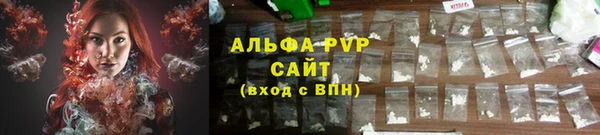 альфа пвп VHQ Алзамай