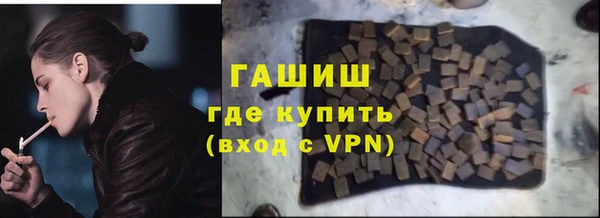 альфа пвп VHQ Алзамай