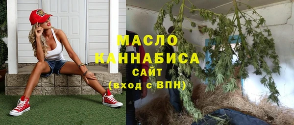 мефедрон Алексеевка