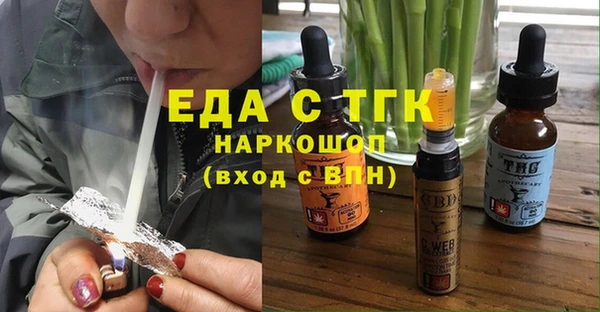 прущая мука Алексин