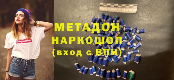 сатива Абинск