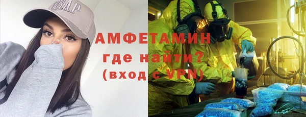 альфа пвп VHQ Алзамай