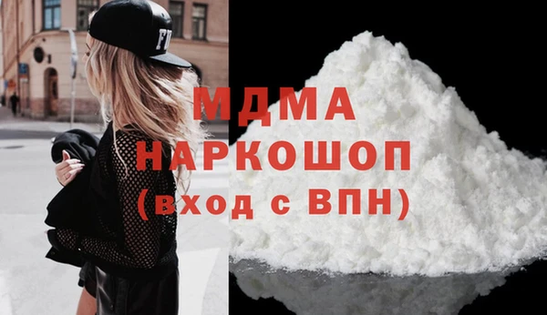 мефедрон Алексеевка