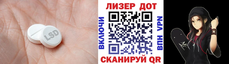 хочу   Новоалтайск  ЛСД экстази кислота 