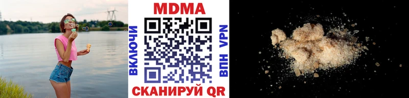 МДМА VHQ  как найти закладки  Новоалтайск 