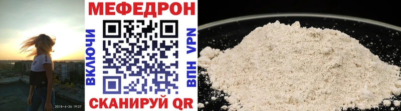 где купить наркоту  Новоалтайск  Меф VHQ 