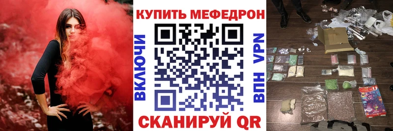 Меф мяу мяу кристаллы Новоалтайск