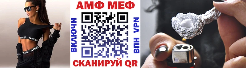 МЕТАМФЕТАМИН Methamphetamine  МЕГА ССЫЛКА  Новоалтайск 