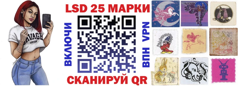 маркетплейс как зайти  Новоалтайск  Марки N-bome 1500мкг 